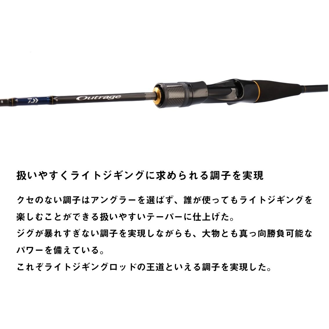 Amazon | ダイワ(DAIWA) ライトジギング OUTRAGE(アウトレイジ) BR LJ 