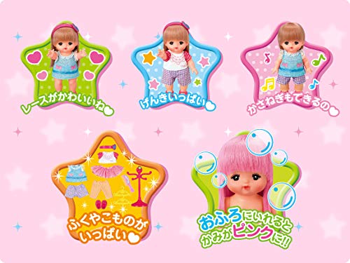 Amazon.co.jp: Mel-chan doll set for the first time of the