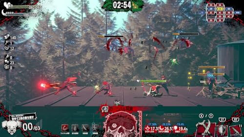 Hotel Barcelona PS5 - vue 5