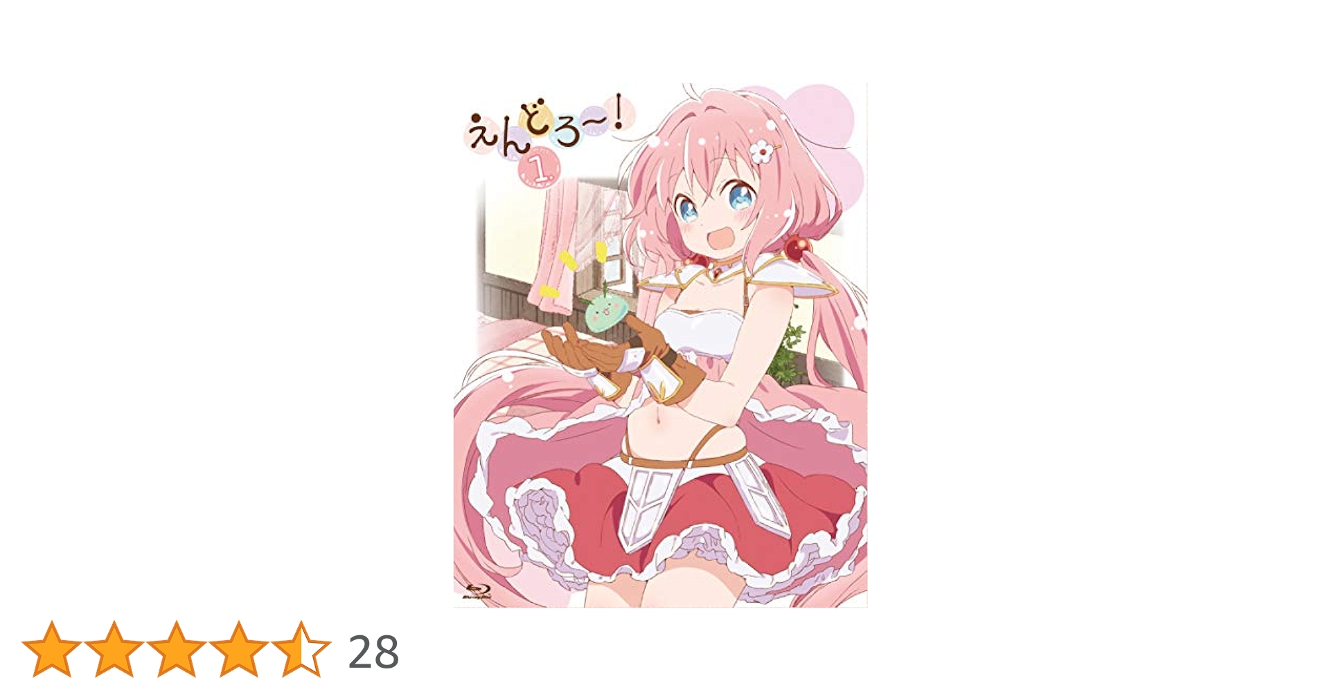 Amazon.co.jp: えんどろ～！ 第1巻 Blu-ray : 赤尾ひかる, 夏川
