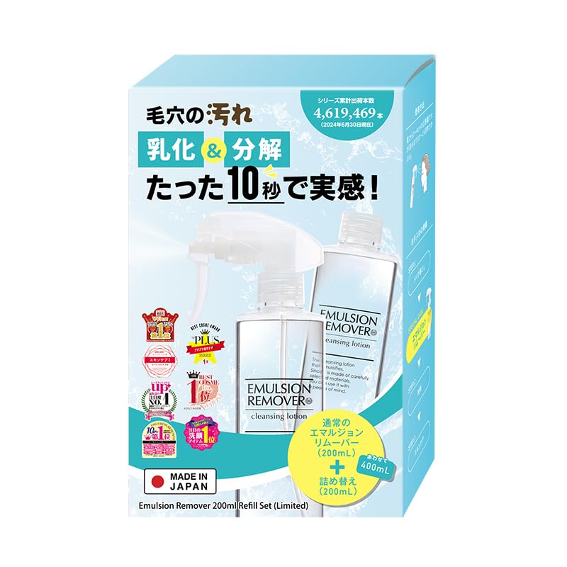 Amazon | EMULSION REMOVER (エマルジョンリムーバー) 200ml +