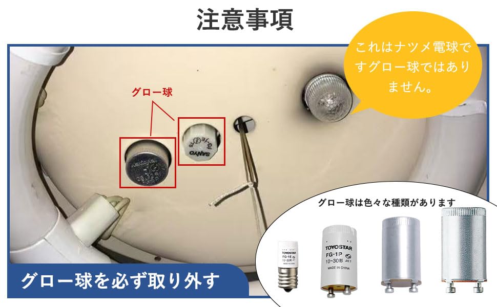 Amazon | JPMG LED丸型 丸型蛍光灯 (FCL) 32形代替 昼白色 消費電力12W