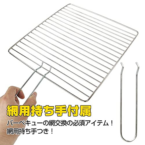 雑貨の国のアリス グリル 折りたたみ式 網焼き 2Way BBQ 鉄板焼き バーベキュー 収納袋付 バーベキューコンロ キャンプ キャンプ用品 調味料ラック 炭 鉄製 の商品画像 8