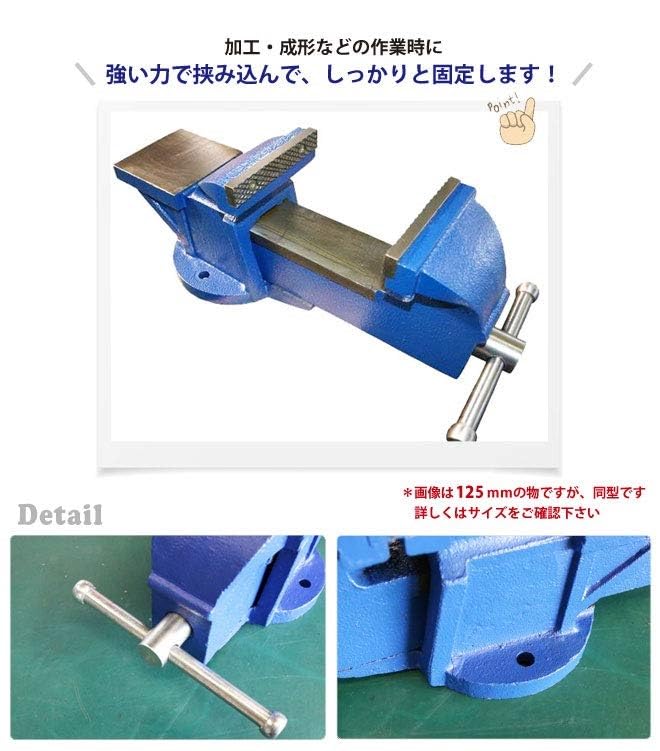 KIKAIYA ベンチバイス100mm 強力重型リードバイス 万力 ガレージバイス