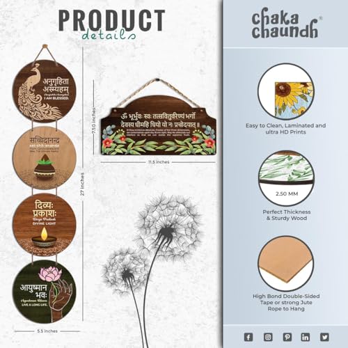 Image of Chaka Chaundh - Kitchen Plaque Quotes Wall Hanging Decor - Restaurant Quotes Sign Board Decor - Dining Quotes Sign Wall Plates Decor Items - Set of 3 (Multi Broen Dark Cream)