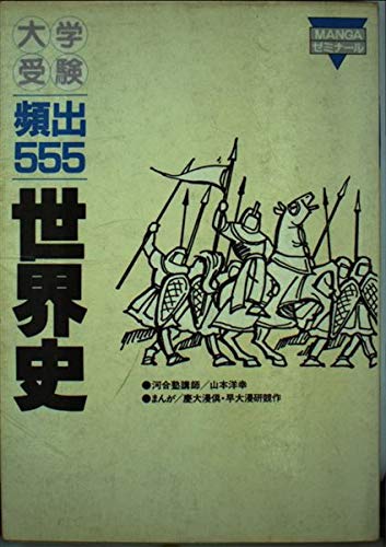 Amazon.co.jp: 山本 洋幸: 本、バイオグラフィー、最新アップデート