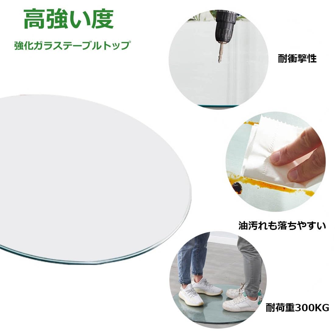 Amazon｜テーブルトップガラス 30/32/35/36/37/38/40 ガラス天板 強化