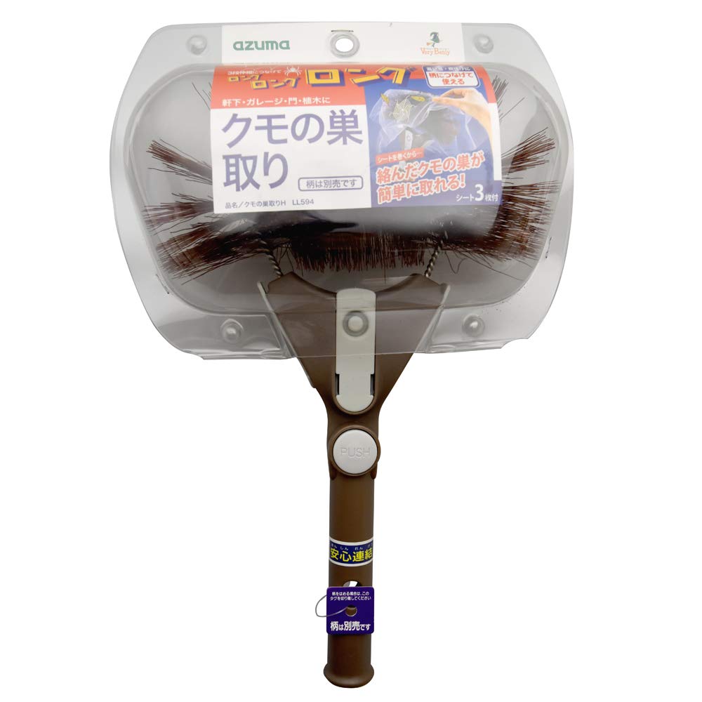 Amazon.co.jp: アズマ工業(Azuma Industrial) アズマ 『取り換え