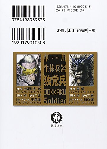裁断済 伊藤勢 作品まとめ 32冊セット Amazon.com: 伊藤勢: books, biography, latest update