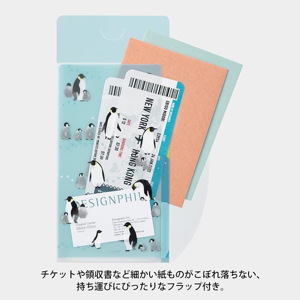 Amazon | ミドリ 3ポケットクリアホルダー A5スリム ペンギン柄
