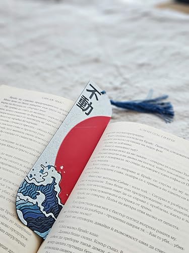 Image of Collectible Bookmarks | Premium Decorative Reading Accessories | Ideal Gift for Readers & Book Lovers | Bioplastic (Unshakable Wave)