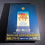 DVD 雨に唄えば 2枚組 ジーン・ケリー デビー・レイノルズ ドナルド・オコーナー