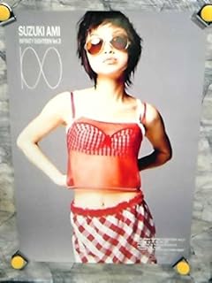 g2 ポスター/B-2 鈴木あみ/B/告知用 ポスター