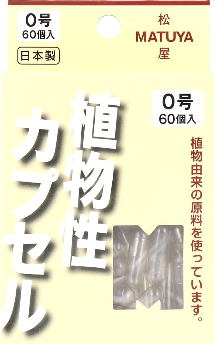 ぷっちょますこっとB C りんご　アップル　キーホルダー　ボールチェーン ぷっちょますこっとB C りんご アップル キーホルダー ボールチェーン