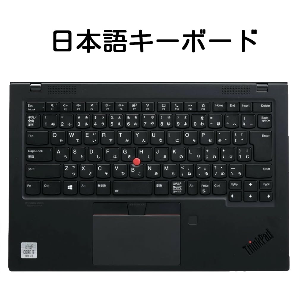 Amazon.co.jp: 【整備済み品】ThinkPad X1 Carbon Gen 8 ノート 
