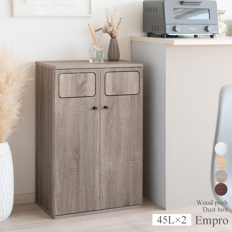 ダブルダストボックス ブラウン 宮武製作所 MIYATAKE 木製ダブルプッシュダストボックス Empro