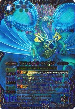 Amazon.co.jp: 【シングルカード】BS30)アルティメット・リーフ