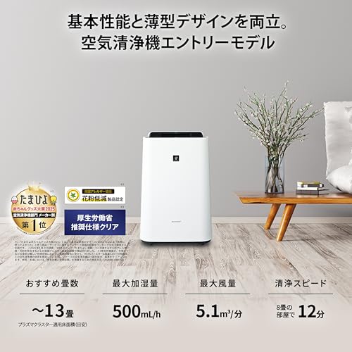 Amazon.co.jp: シャープ（SHARP）: 空気清浄機 / 加湿空気清浄機