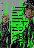 バダス bad ass 2巻