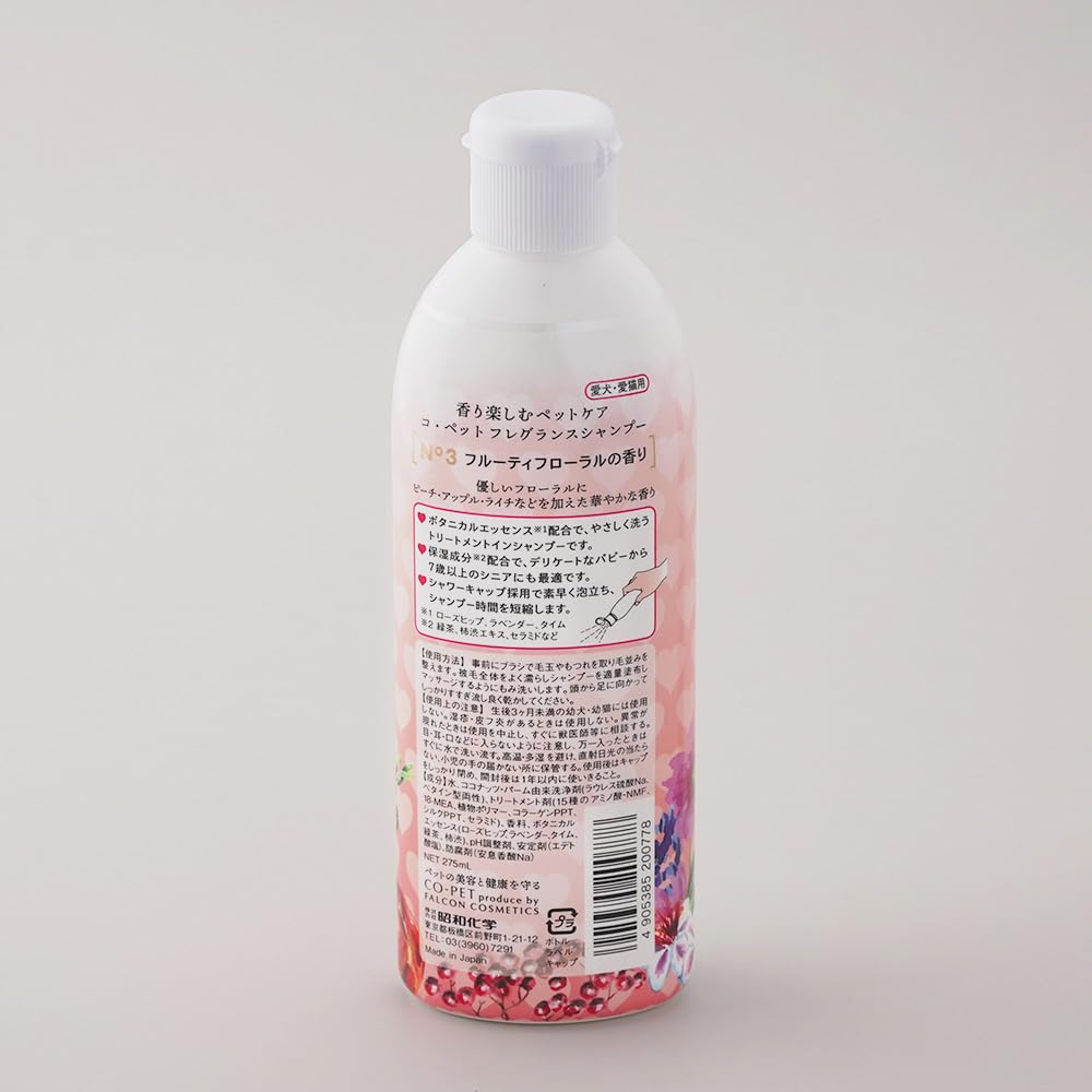 Amazon | コ・ペット フレグランス シャンプー フルーティフローラルの