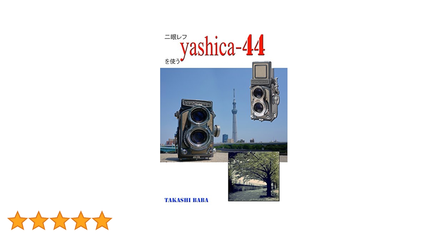 Yashica ヤシカ-44 二眼レフカメラ 革ケース 説明書 元箱 現状品 Yashica ヤシカ-44 二眼レフカメラ 革ケース 説明書 元箱 現状品