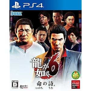 解説付き 龍が如く シリーズ人気投票開催 あなたが一番好きな作品は アンケート 1 2 ねとらぼ調査隊 解説付き 龍が如く シリーズ人気投票開催 あなたが一番好きな作品は アンケート 1 2 ねとらぼ調査隊