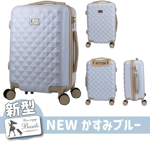 お買い得❗キルトタイプ スーツケース Sサイズ　ホワイト❗ お買い得❗キルトタイプ スーツケース Sサイズ ホワイト❗最