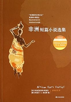 African Short Stories: Twenty Short Stories from Across the Continent & Heinemann Book of Contemporary African Short Stories