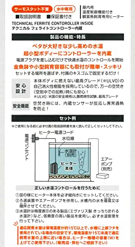 エヴァリス プリセットオートヒーター 30W ベタ の商品画像 2