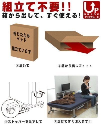 折りたたみベッド 組み立て不要 低反発 シングルKBSH-90S(DBR)RG KBSH-90S(DBR)RG 低反発折りたたみベッド YAMAZEN(山善