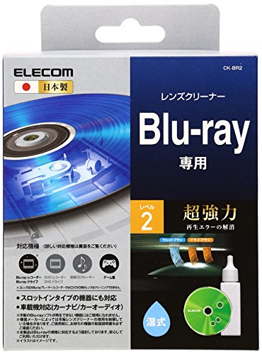 エレコム レンズクリーナー ブルーレイ専用 再生エラー解消 湿式 PlayStation4対応 【日本製】 CK-BR2
