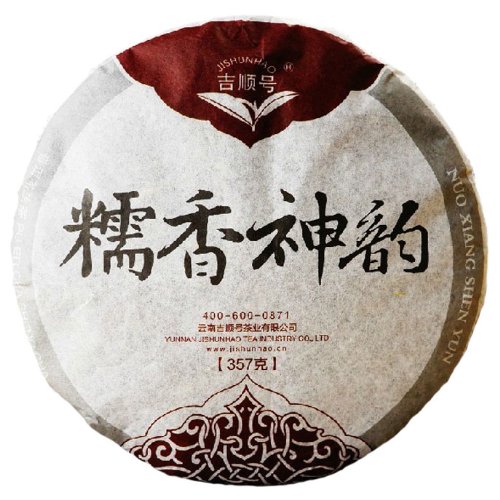 Nuo Xiang Shen Yun Aged Tea Pu’er Puerh Ripe Tea Rich Aroma 357g