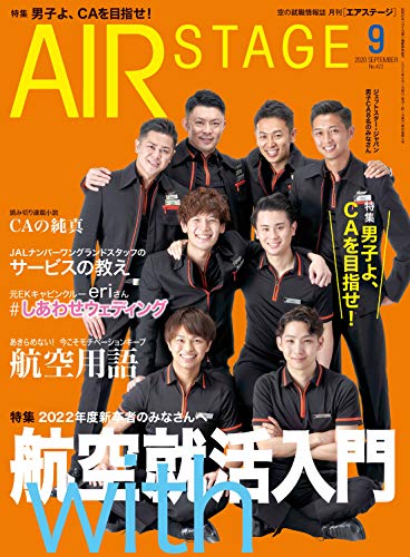 ビジネス誌の人気おすすめランキング10選 新聞の代わりに読む雑誌 セレクト Gooランキング