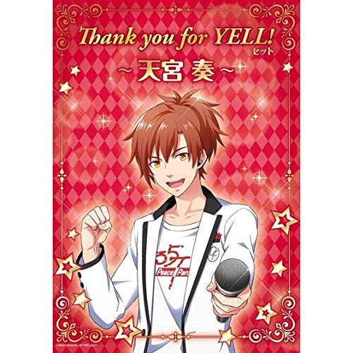 ドリフェス コレクターズエディション 天宮奏 Amazon.co.jp: ドリフェス！R Thank you for YELL！セット～天宮奏