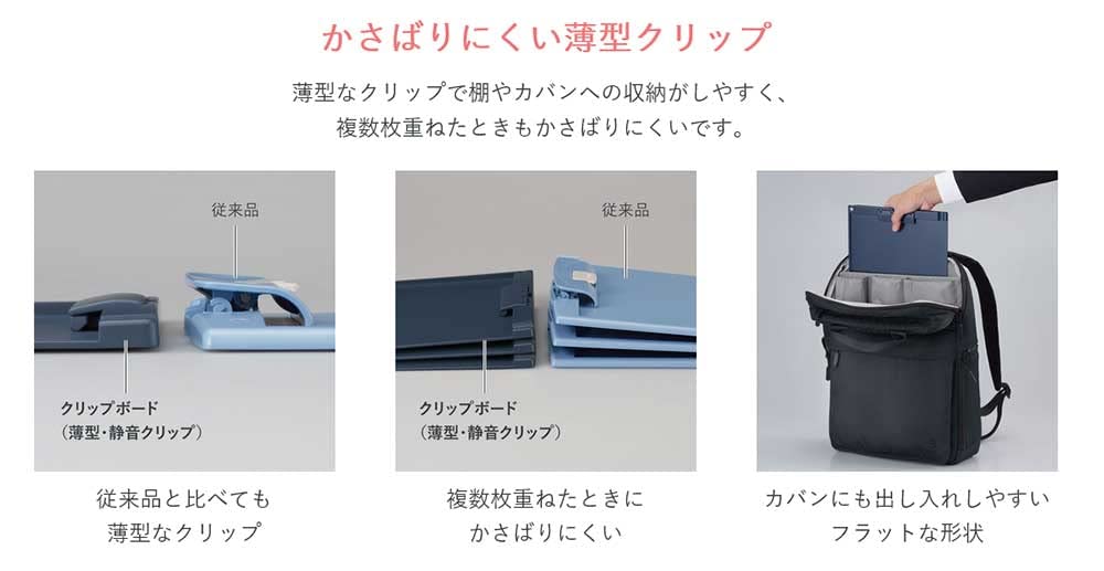 Amazon | コクヨ クリップボード 薄型・静音クリップ A4短辺とじ