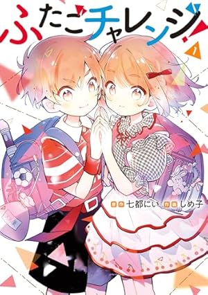 『探偵チームKZ事件ノート』シリーズ 1〜13巻 Amazon.co.jp: 青い鳥文庫「探偵チームKZ事件ノート」セット(全22巻