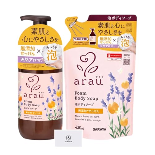 AE Y A{fB\[v { 480ml + lߑւ 430ml AronheurIWi}XNP[Xt