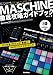 Produktbild NATIVE INSTRUMENTS MASCHINE  ( )