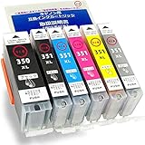 400円お得！キャノンインクカートリッジ351 canonインク351 bci-351 キャノンインク351 互換インク mg7130-mg7530-mg6330-mg6730-プリンターインク-6色マルチパック-大容量【 BE8(ビーエイト）】