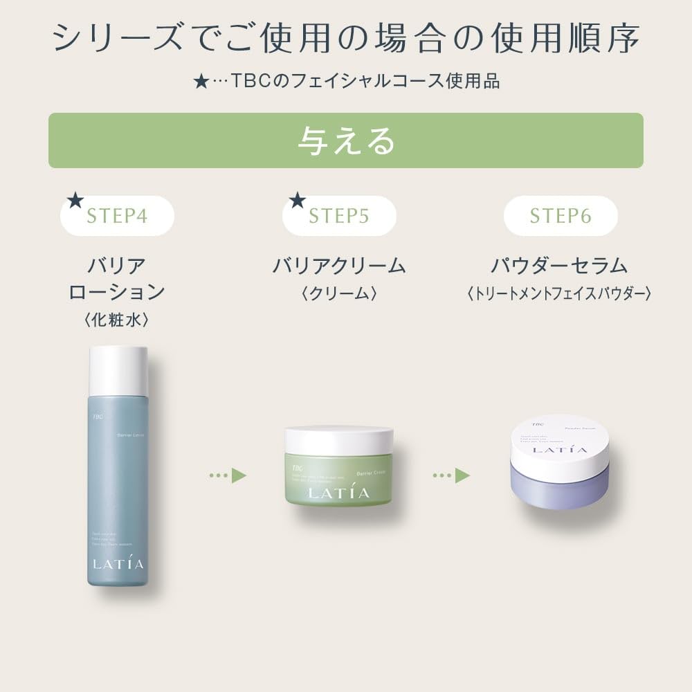 Amazon.co.jp: TBC LATIA ラティア ラティア クリアピーリングジェル