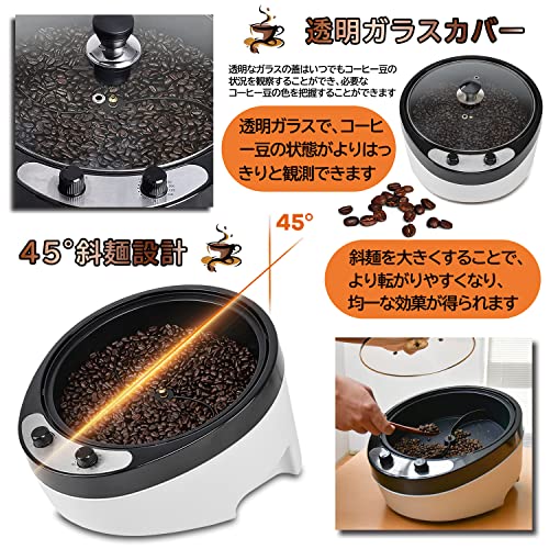 SEASAND コーヒーロースター サムネイル3