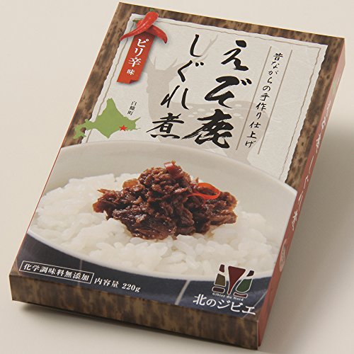 鹿肉 4品選べる ジビエギフトセット(ロース肉/ハンバーグ/ミートボール/しぐれ煮(生姜味)/しぐれ煮(ピリ辛味))
