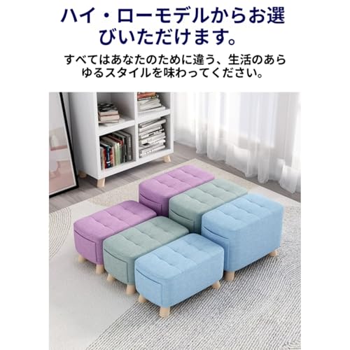 Gureha 脚置き プチスツール 足置き台 スツールチェア 長方形 コンパクト 収納付き 滑り止め おしゃれ リビング 寝室 足休め (紺色,高さ 35) [3]