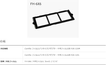 Amazon | Camflix FDA-120M / FDA-120L 専用ホルダー(中判フィルム用 Amazon | Camflix FDA-120M / FDA-120L 専用ホルダー(中判フィルム用