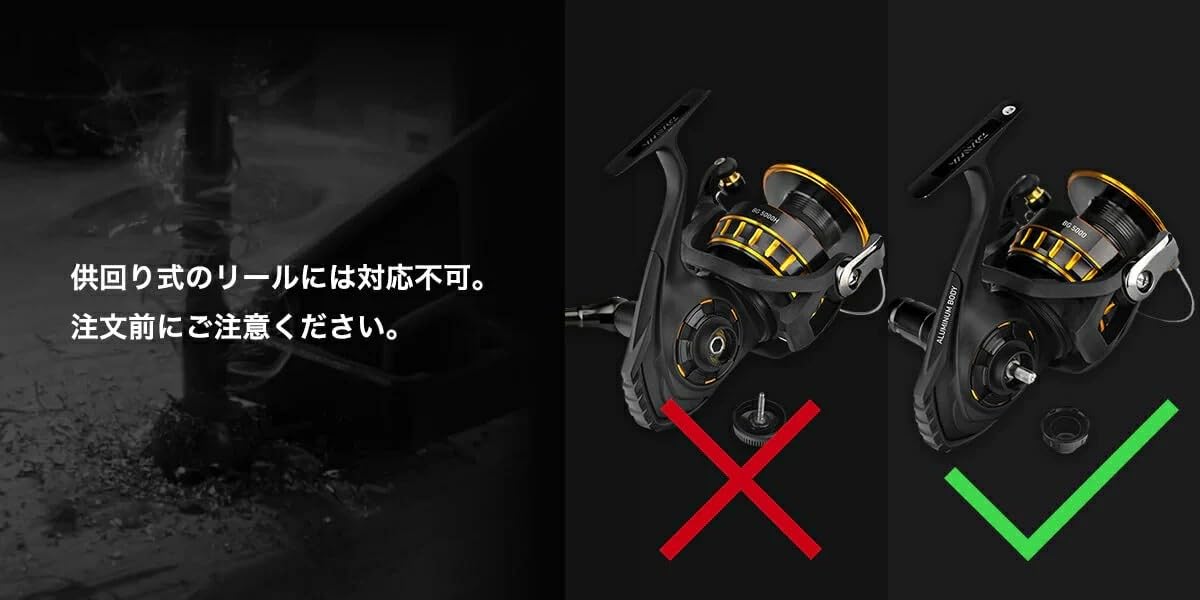 Amazon | ゴメクサス リールハンドル LBG ダイワ BG に対応 スピニング