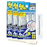 NIKKEN 鼻毛カッター 個包装 10本入 エチケット ケア (3)