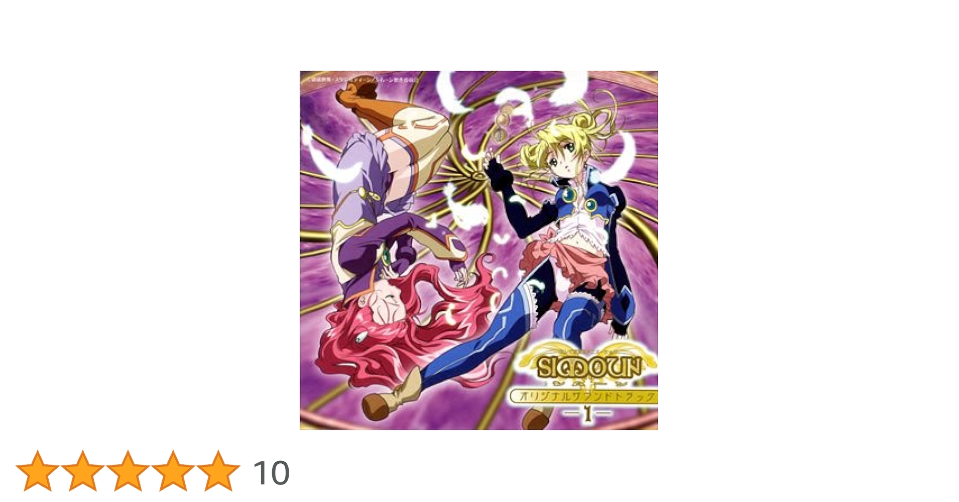 Simoun シムーン オリジナルサウンドトラック 2点セット 音楽:佐橋俊彦 Simoun シムーン オリジナルサウンドトラック 2点セット 音楽