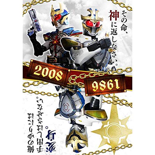 Amazon.co.jp: Kamen Rider Kiva: IXA Belt & Ixariser - Bandai Boys