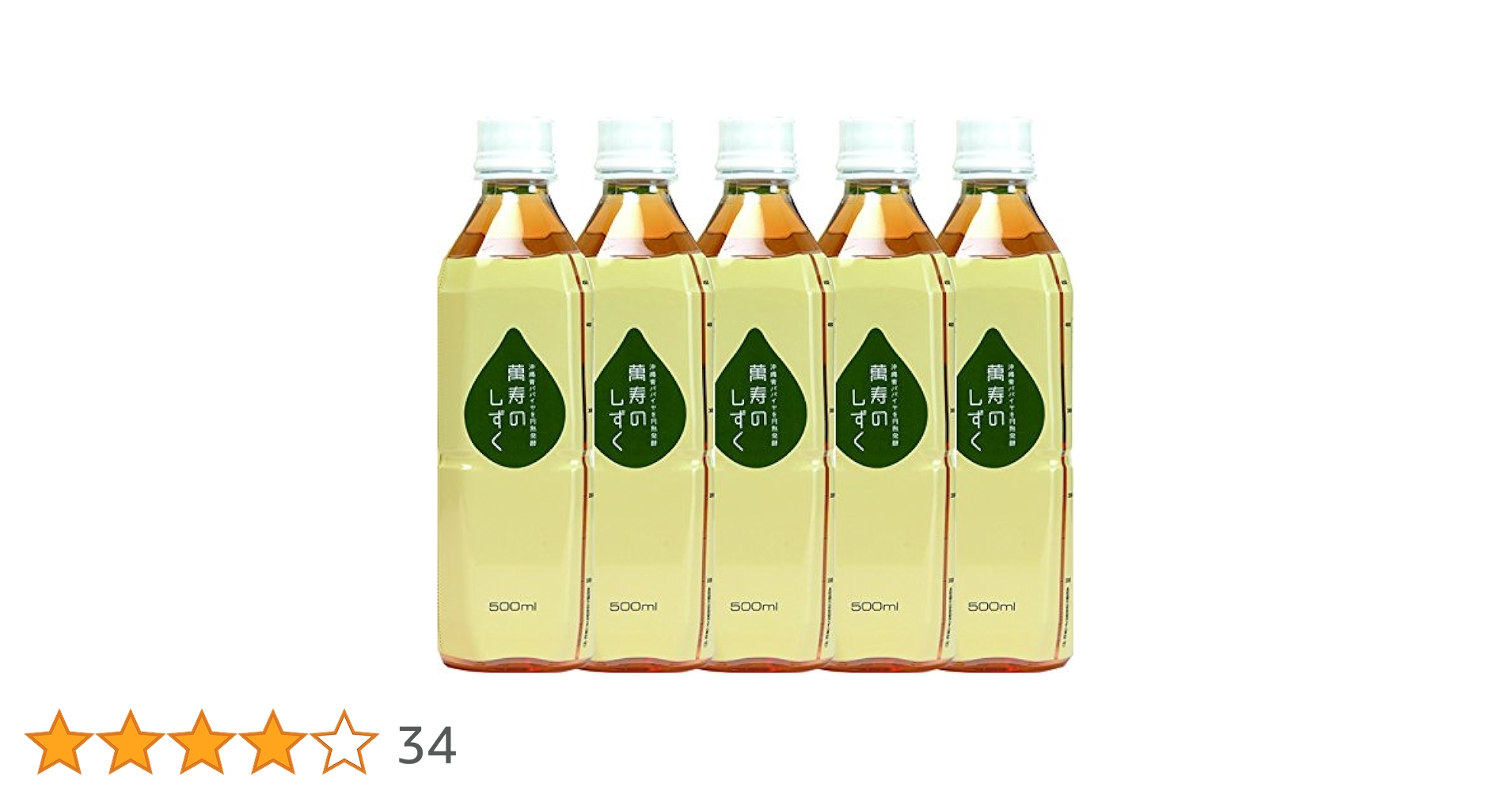 Amazon.co.jp: 萬寿のしずく 500ml 5本セット : 食品・飲料・お酒