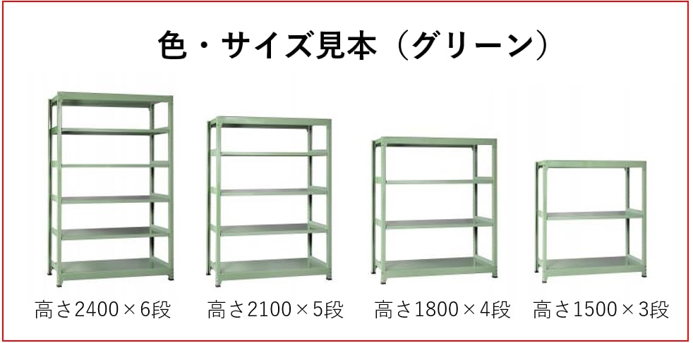 Amazon｜扶桑金属工業 スチールラック 耐荷重300kg/段 H120×W180×D45cm